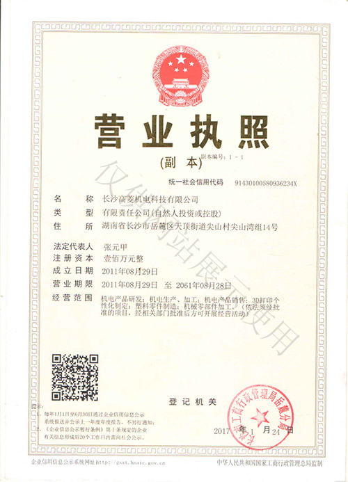 長沙五金塑膠CNC手板,手板模型,3D打印,設(shè)備定制,非標(biāo)零件,CNC批量機(jī)加工,簡易模小批量生產(chǎn),硅膠復(fù)模,低壓灌注,鋁合金鑄造 長沙五金塑膠CNC手板,手板模型,3D打印,設(shè)備定制,非標(biāo)零件,CNC批量機(jī)加工,簡易模小批量生產(chǎn),硅膠復(fù)模,低壓灌注,鋁合金鑄造