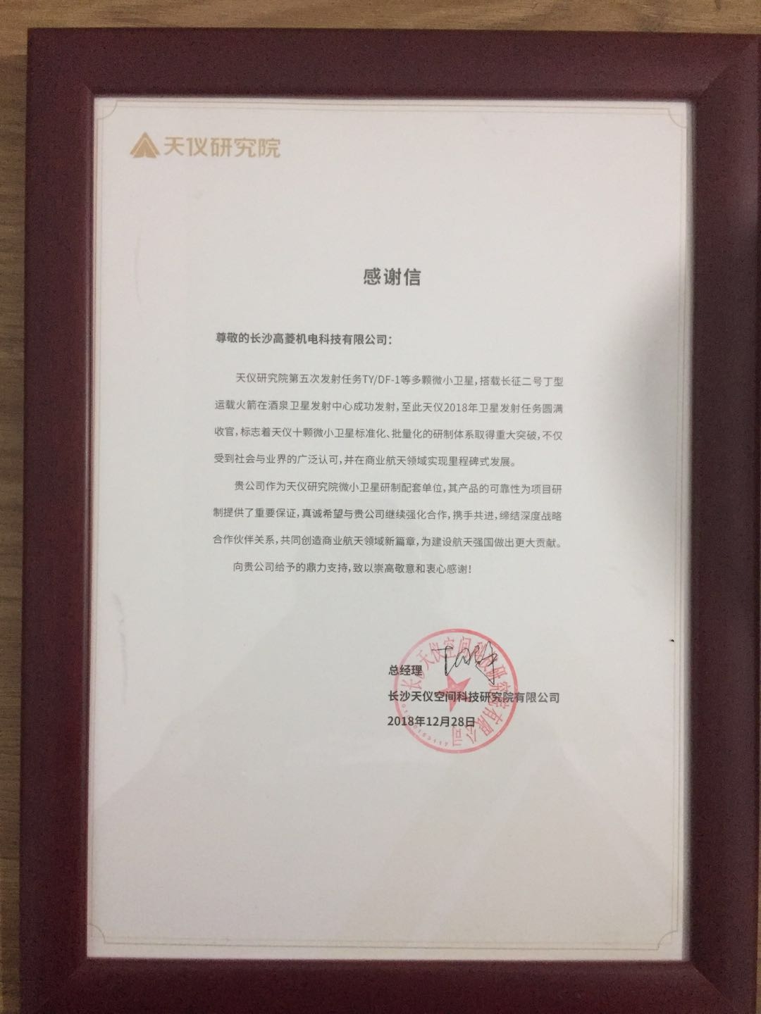 長沙五金塑膠CNC手板,手板模型,3D打印,設(shè)備定制,非標(biāo)零件,CNC批量機加工,簡易模小批量生產(chǎn),硅膠復(fù)模,低壓灌注,鋁合金,鑄造